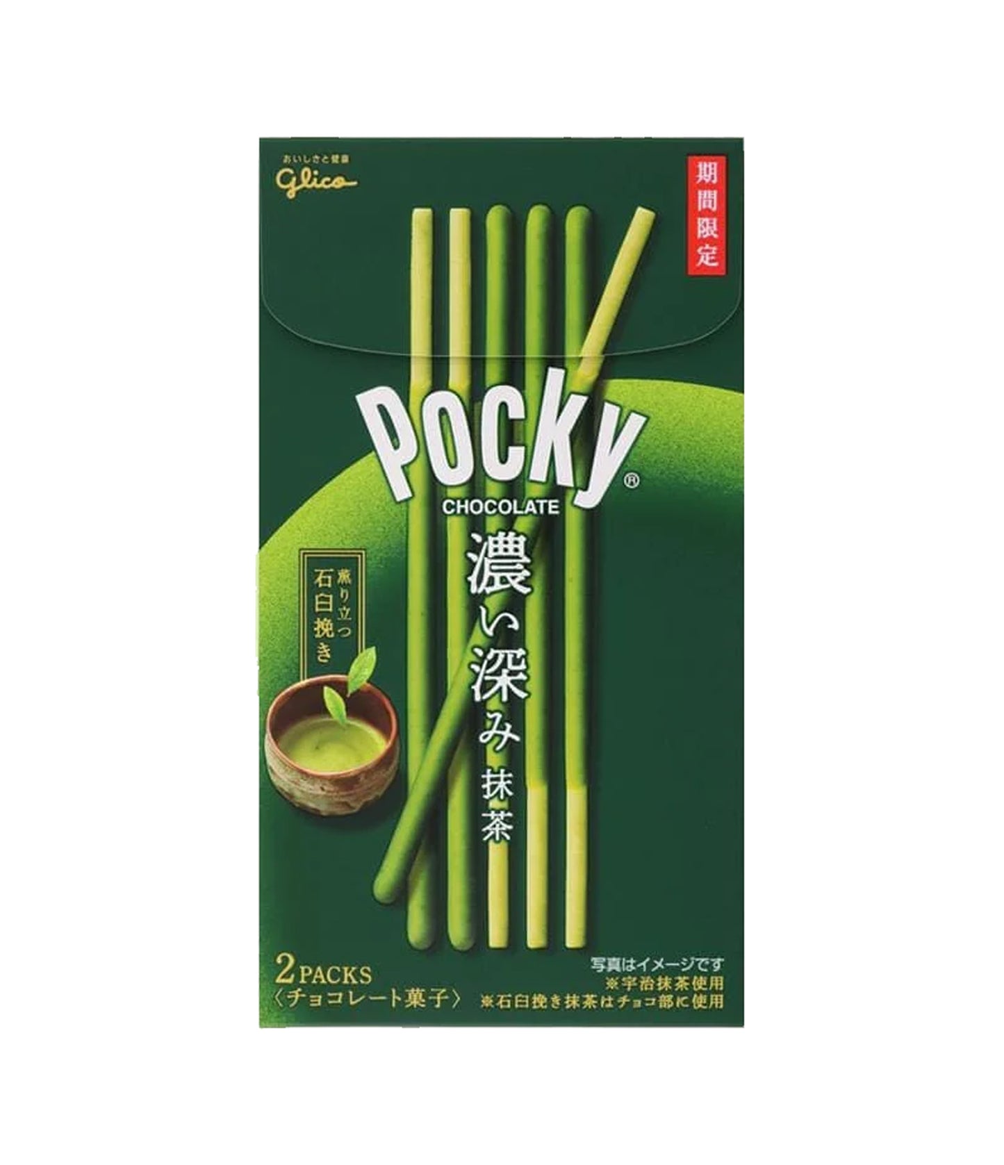 Pocky Matcha 2Packs