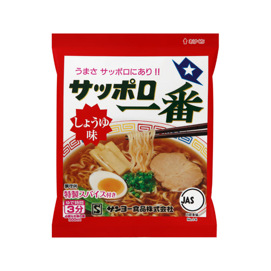 Massa Ramen Ichiban Shoyu 100g