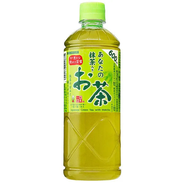 Cha Verde Matcha 600ml