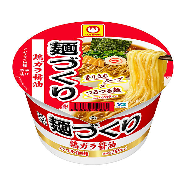 Massa Instantanea Shoyu 97g