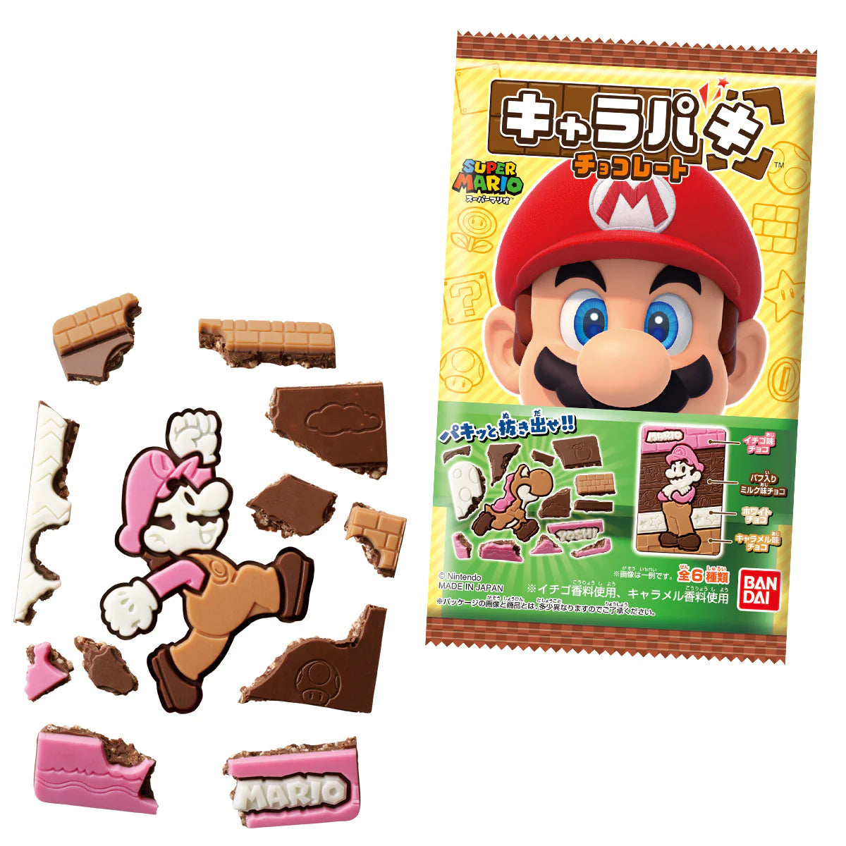 Chocolate Super Mario 1unid