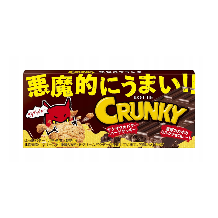 Lotte Crunky Crispy Chocolate Devilishly Good 1pcs 48g