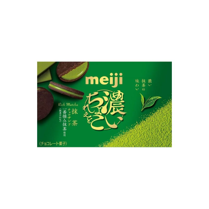 Meiji Chocolate Biscoito Sanduíche Matcha Chocolate 96g