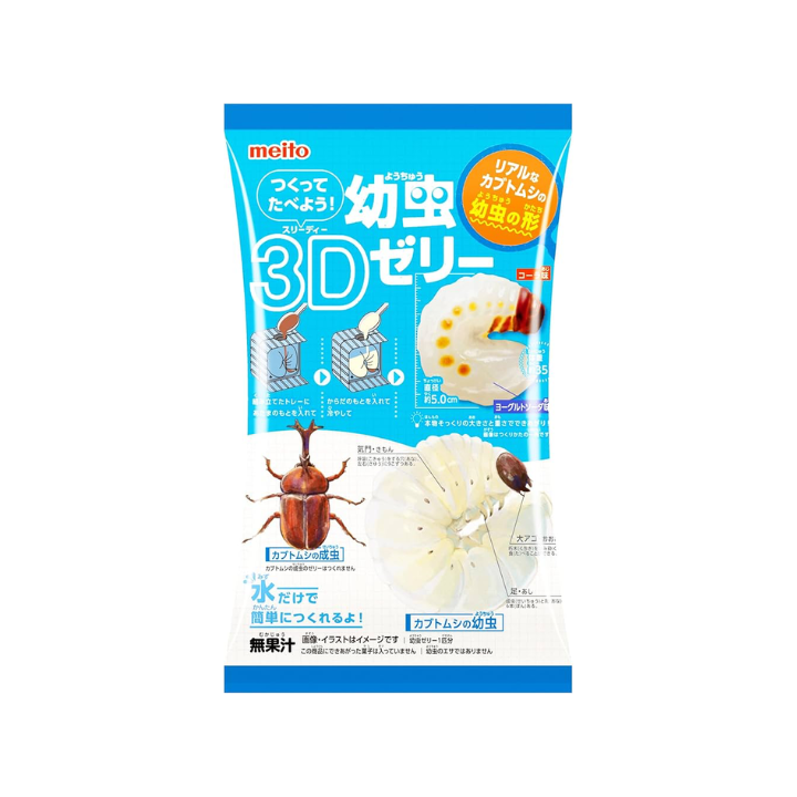 Meito Tsukutte Tabeyo ! Larva 3D Jelly 10,5g