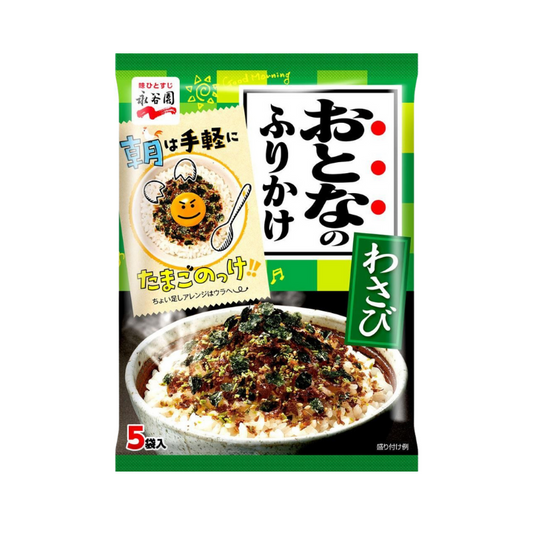 Otona No Furikake Wasabi (Rice Seasoning with Wasabi) 5p