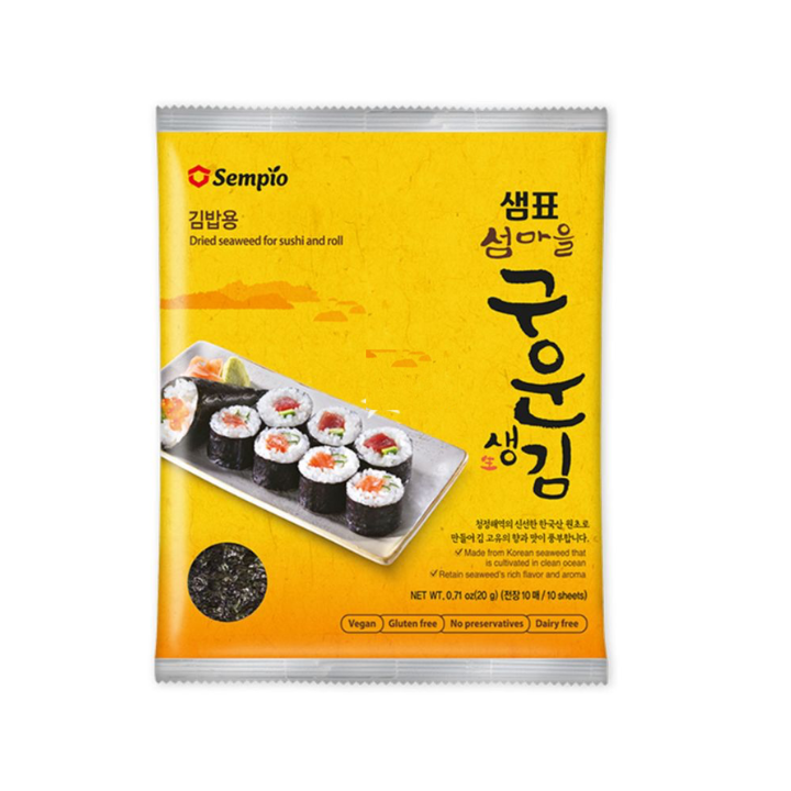 Algas Nori 10 Folhas 20g