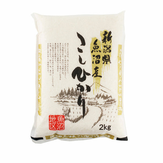 Arroz 2kg- Koshihikari Loja Japonesa Goyo-Ya 